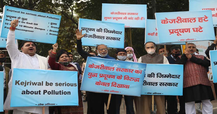 दिल्ली सरकार के प्रदूषण अभियान के खिलाफ भाजपा ने किया प्रदर्शन दिल्ली सरकार के प्रदूषण अभियान के खिलाफ भाजपा ने किया प्रदर्शन